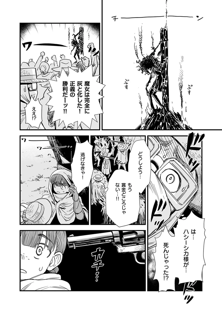 535ページ目
