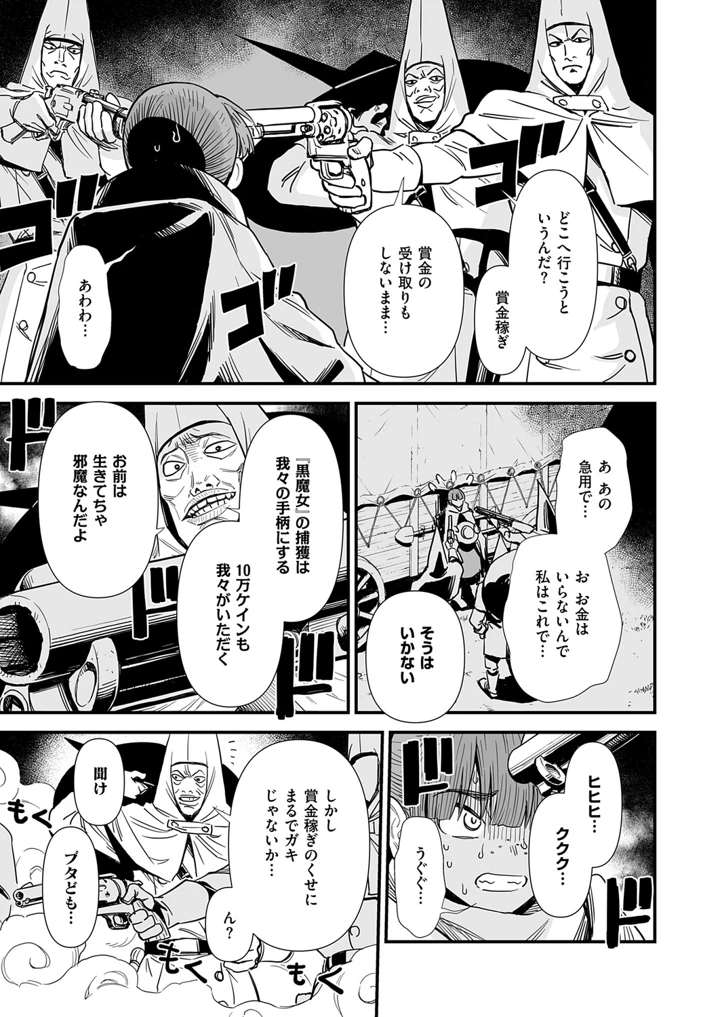 536ページ目