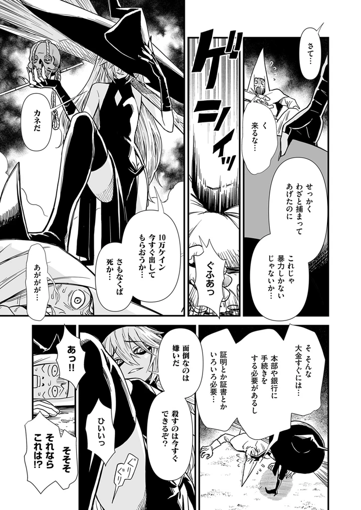 538ページ目