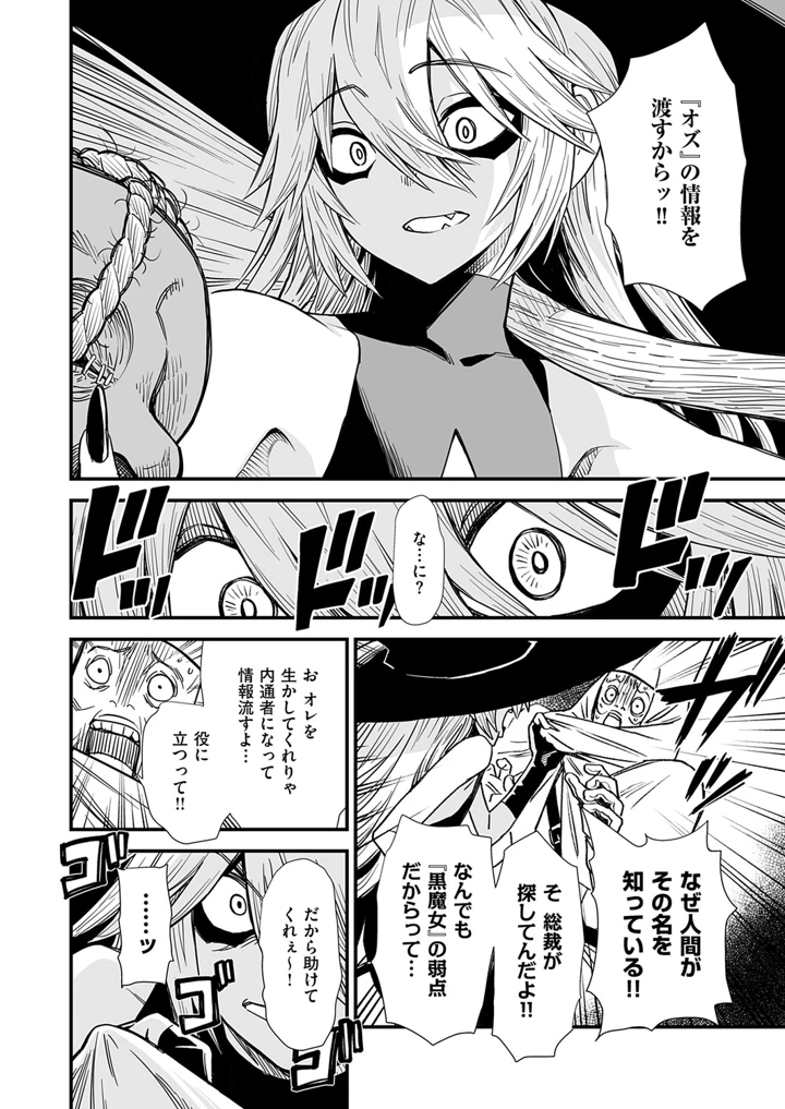 539ページ目