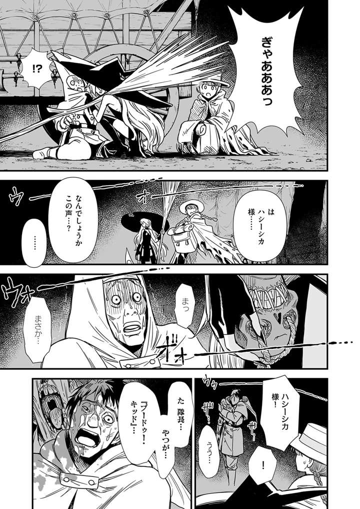 540ページ目