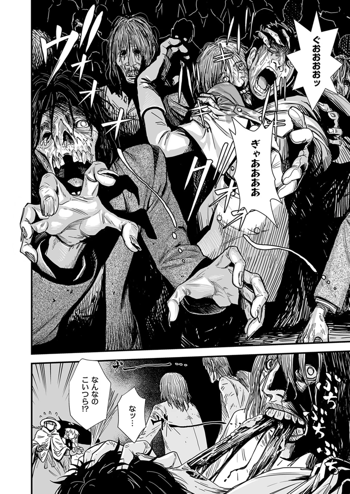 541ページ目