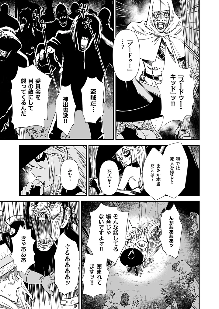 542ページ目