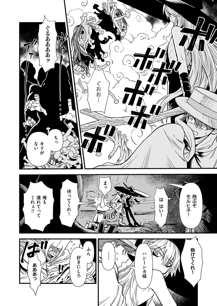 543ページ目