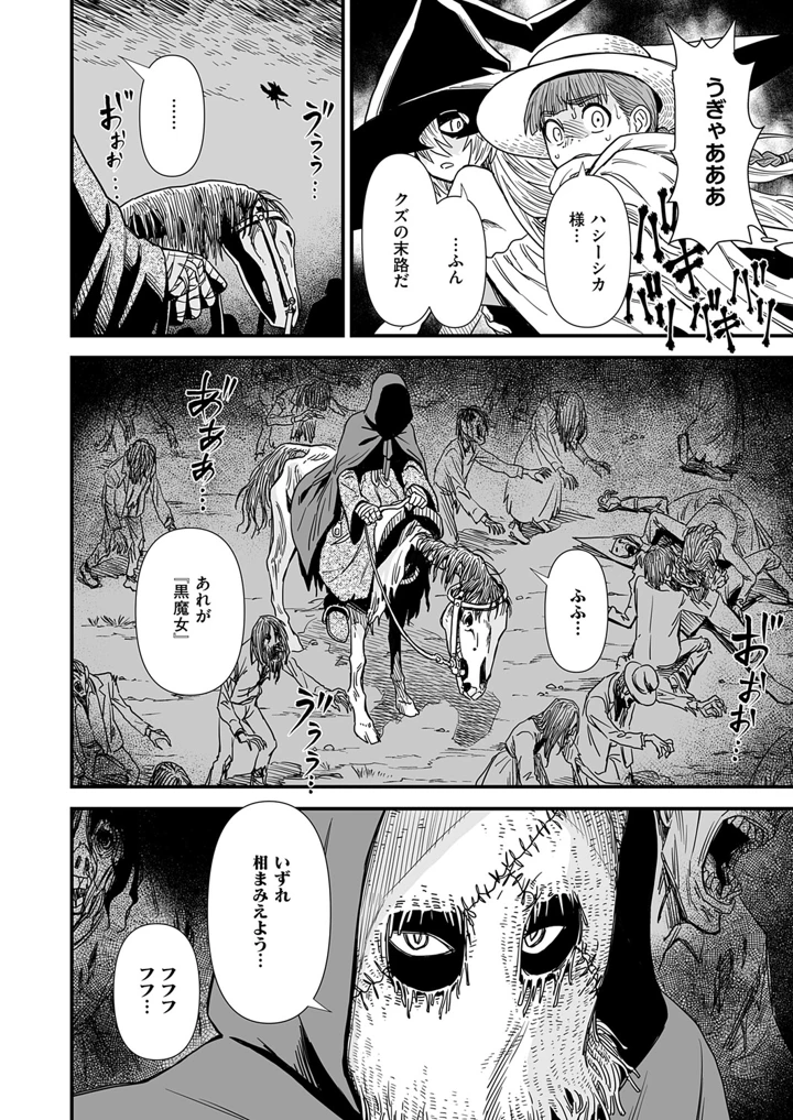545ページ目