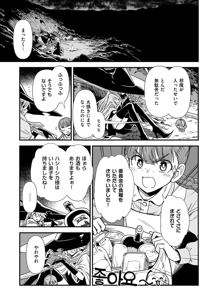 546ページ目