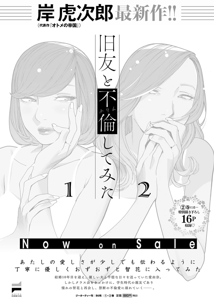 549ページ目