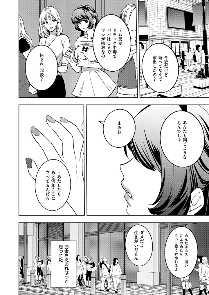 551ページ目