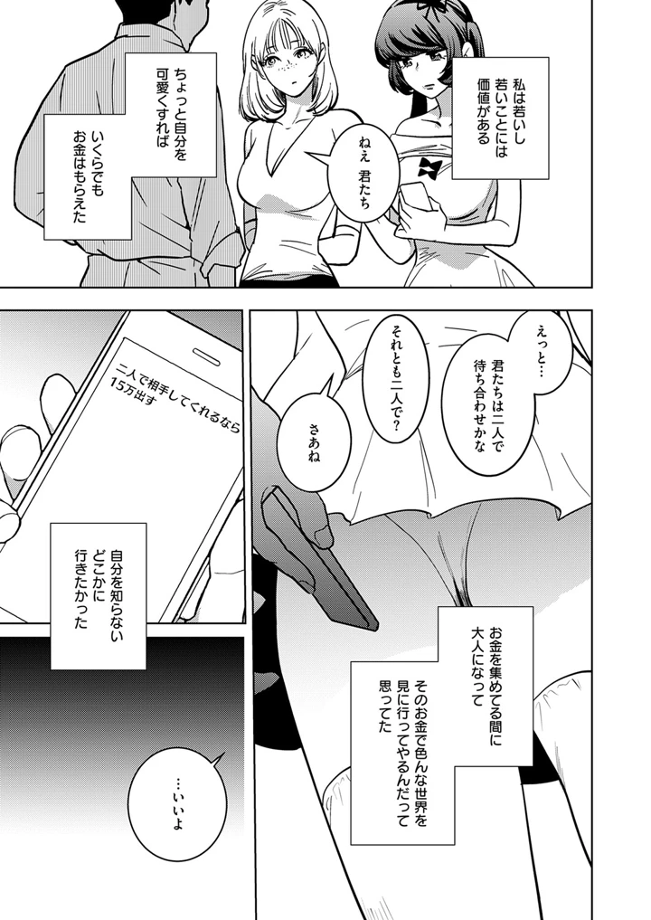 552ページ目