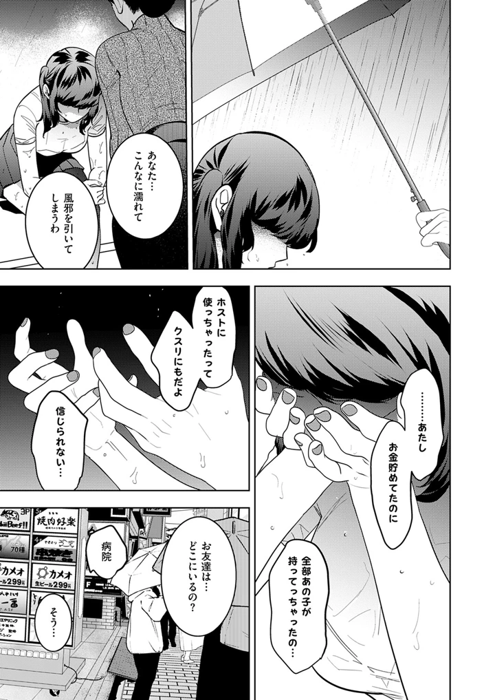 554ページ目