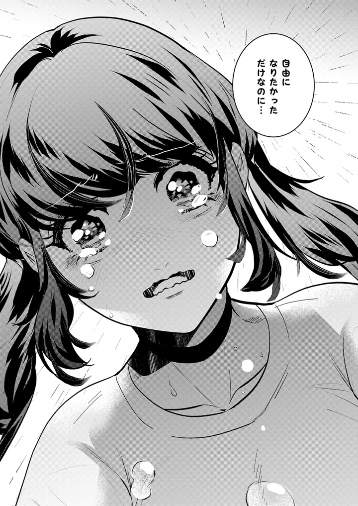 555ページ目