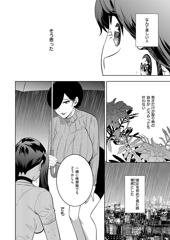 557ページ目