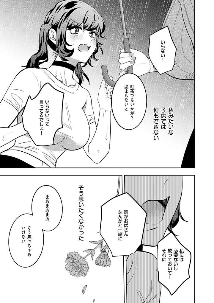 558ページ目