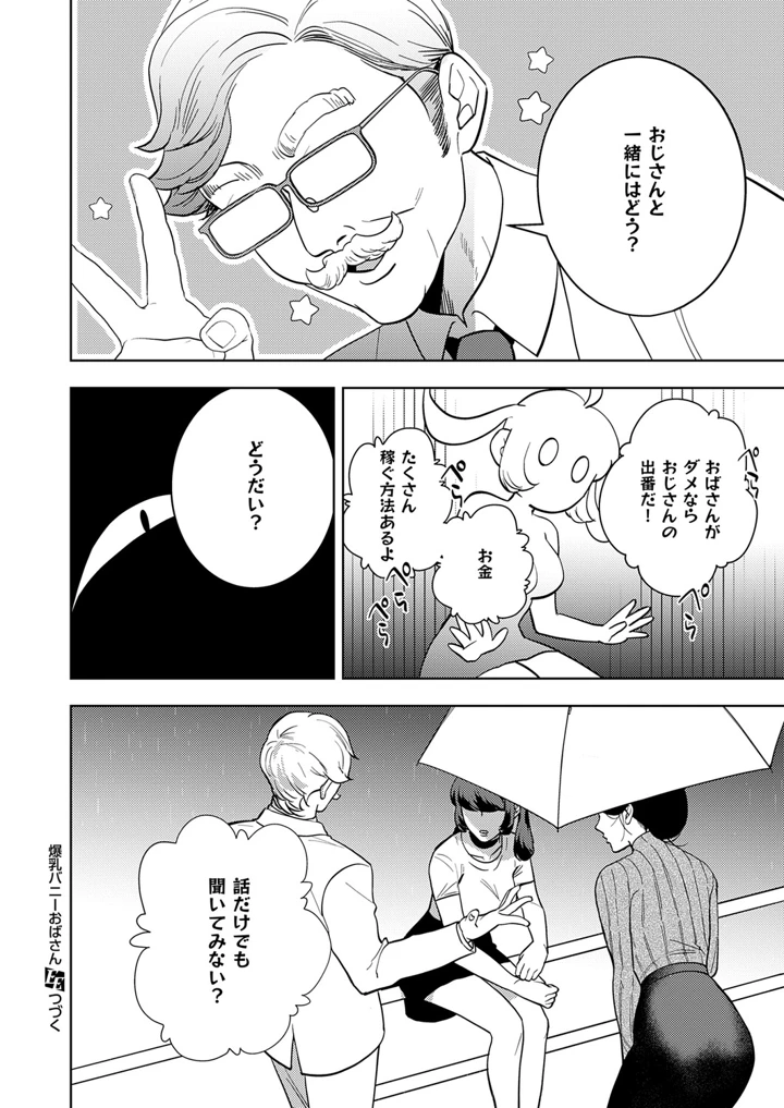 559ページ目