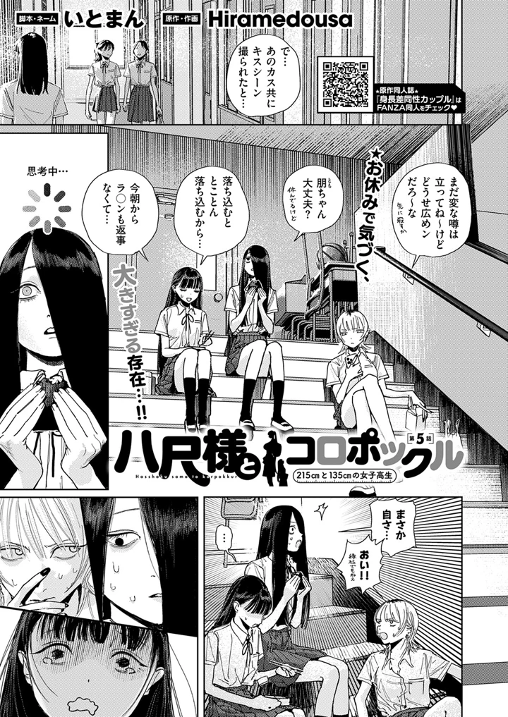 562ページ目