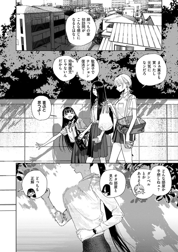 563ページ目