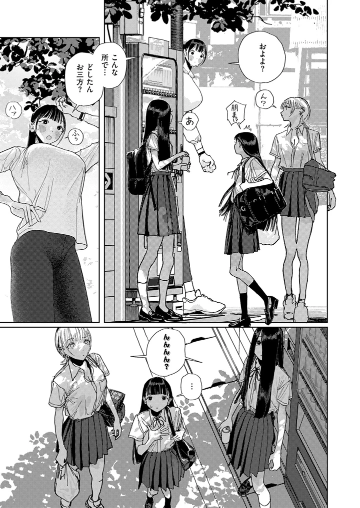 564ページ目