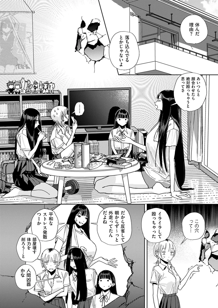 565ページ目
