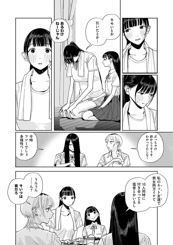567ページ目
