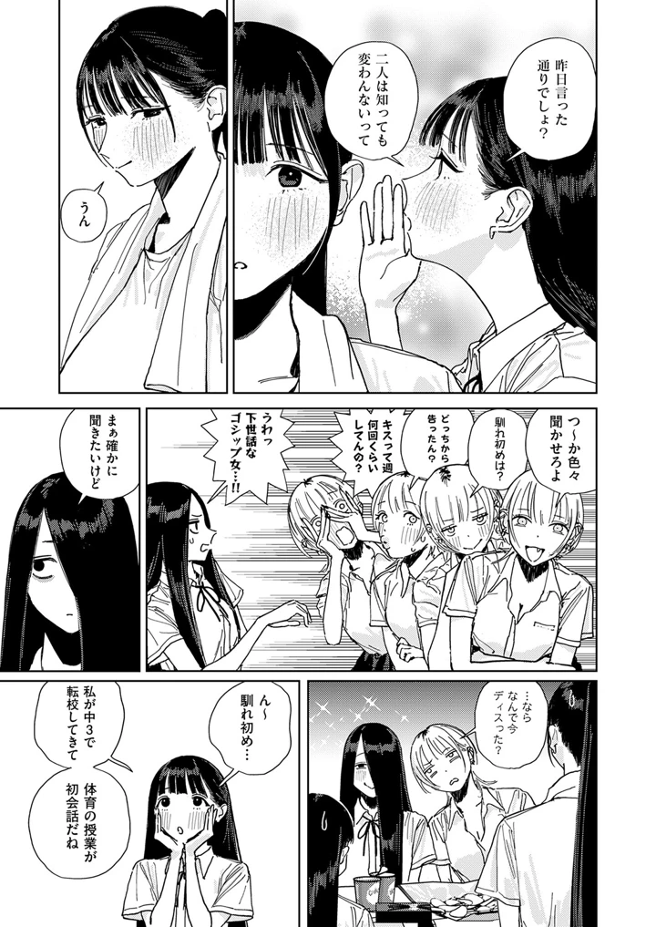 568ページ目