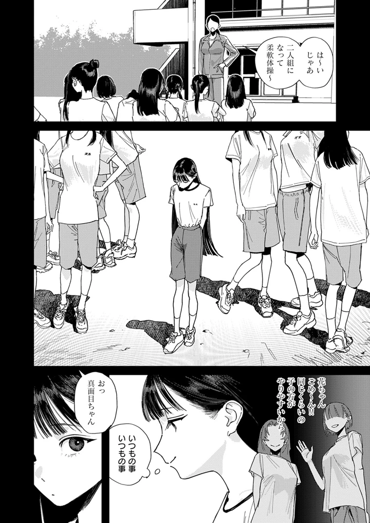 569ページ目