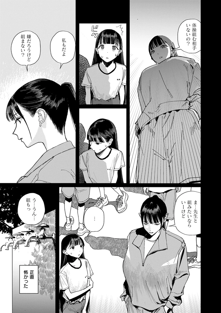 570ページ目
