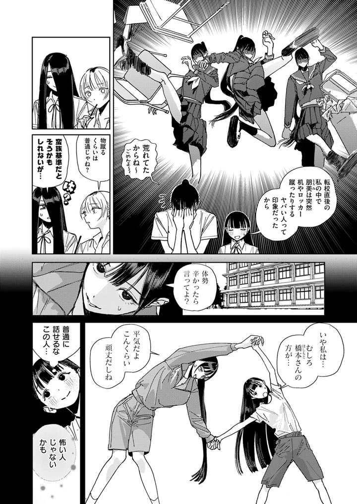 571ページ目