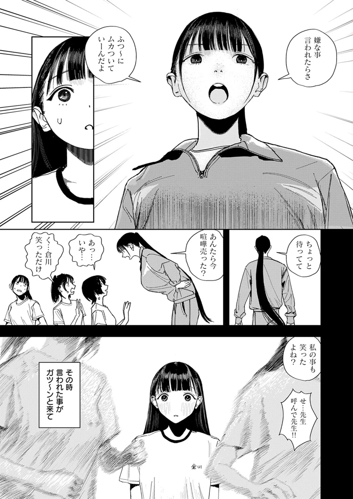 574ページ目