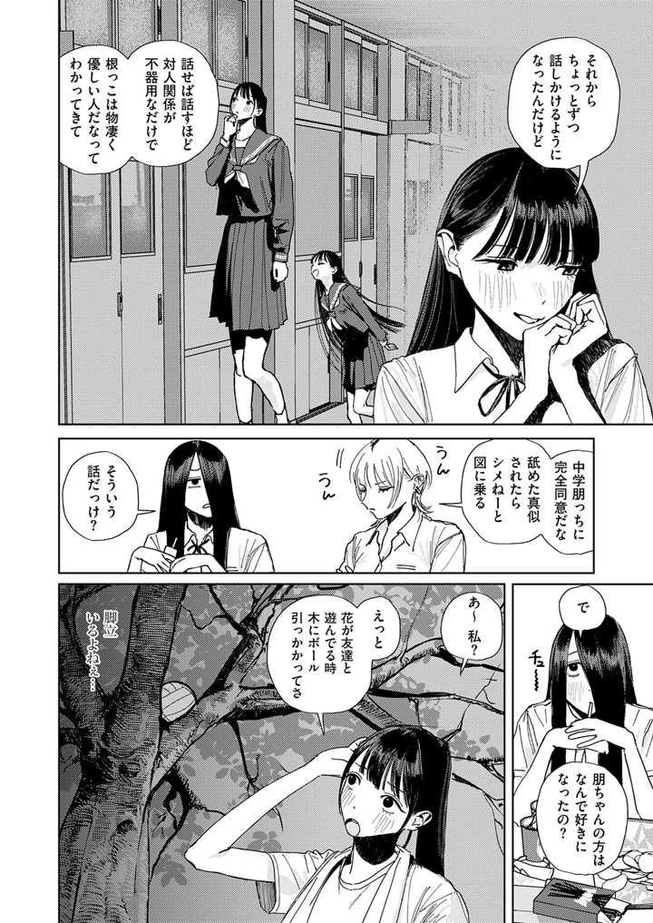 575ページ目