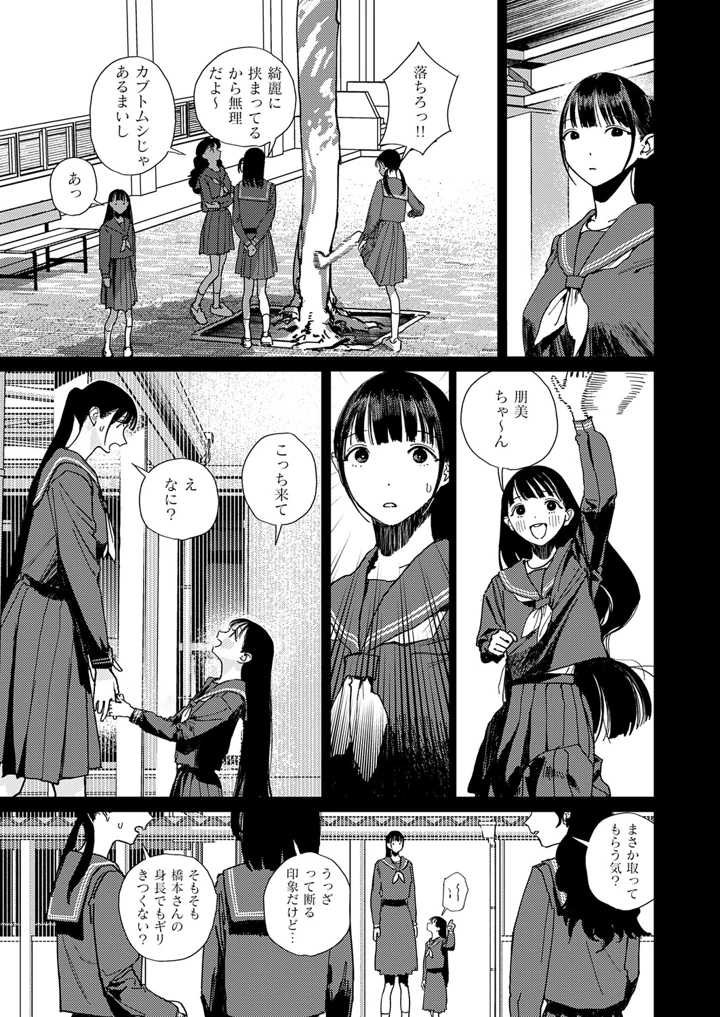 576ページ目