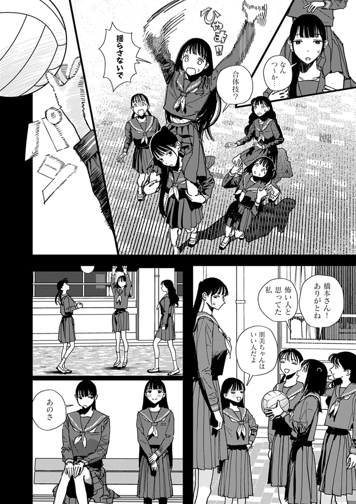577ページ目