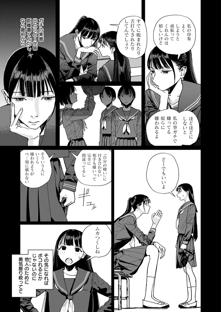 578ページ目