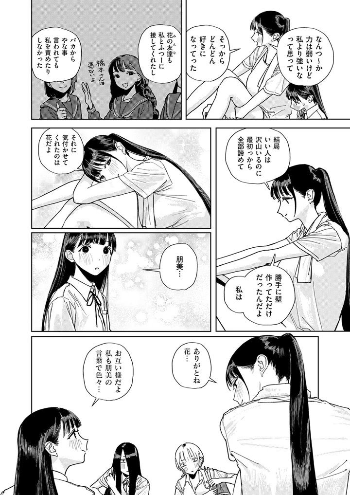 579ページ目