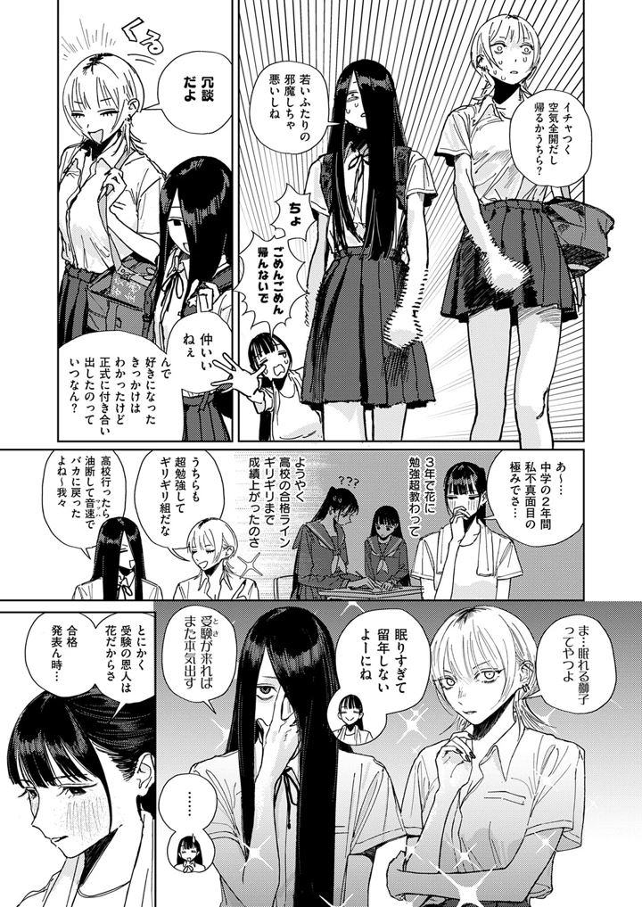 580ページ目