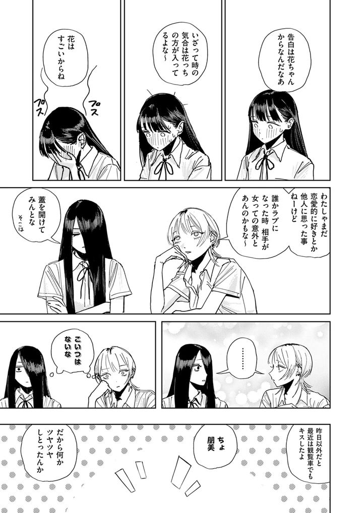 584ページ目