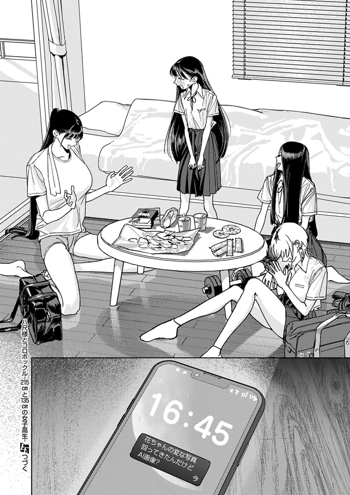 585ページ目