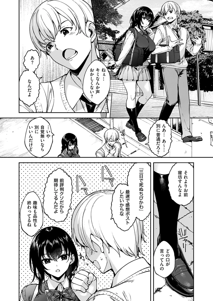 589ページ目