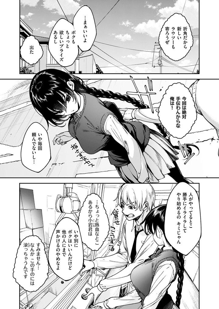 590ページ目