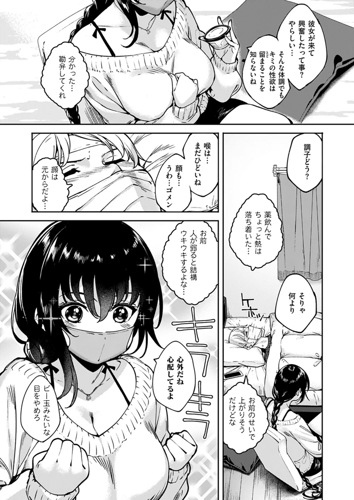 594ページ目