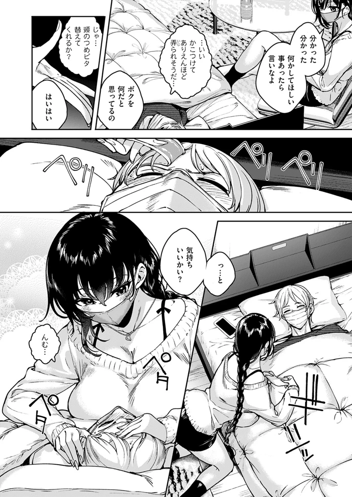 595ページ目