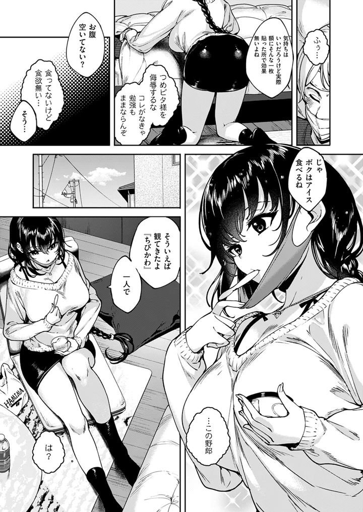 596ページ目
