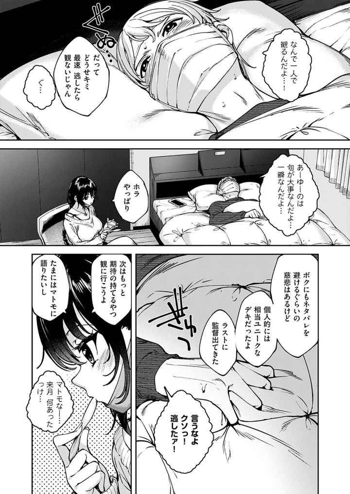 597ページ目