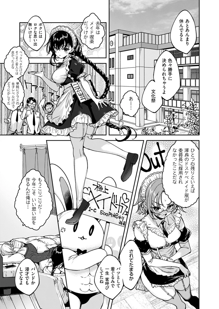 598ページ目