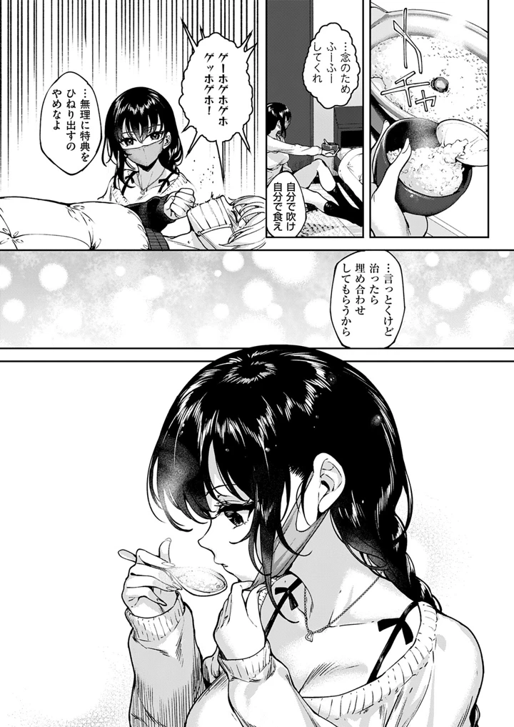601ページ目