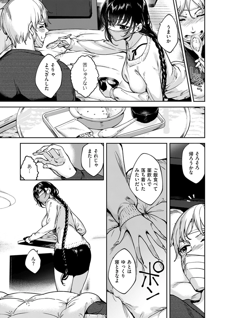 602ページ目