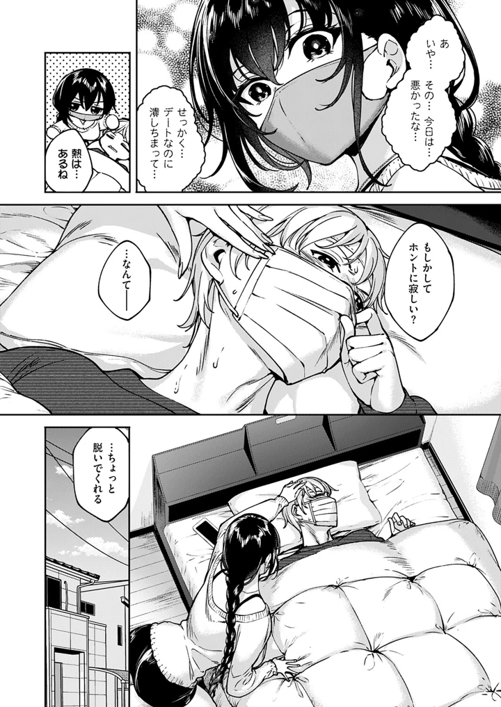 603ページ目