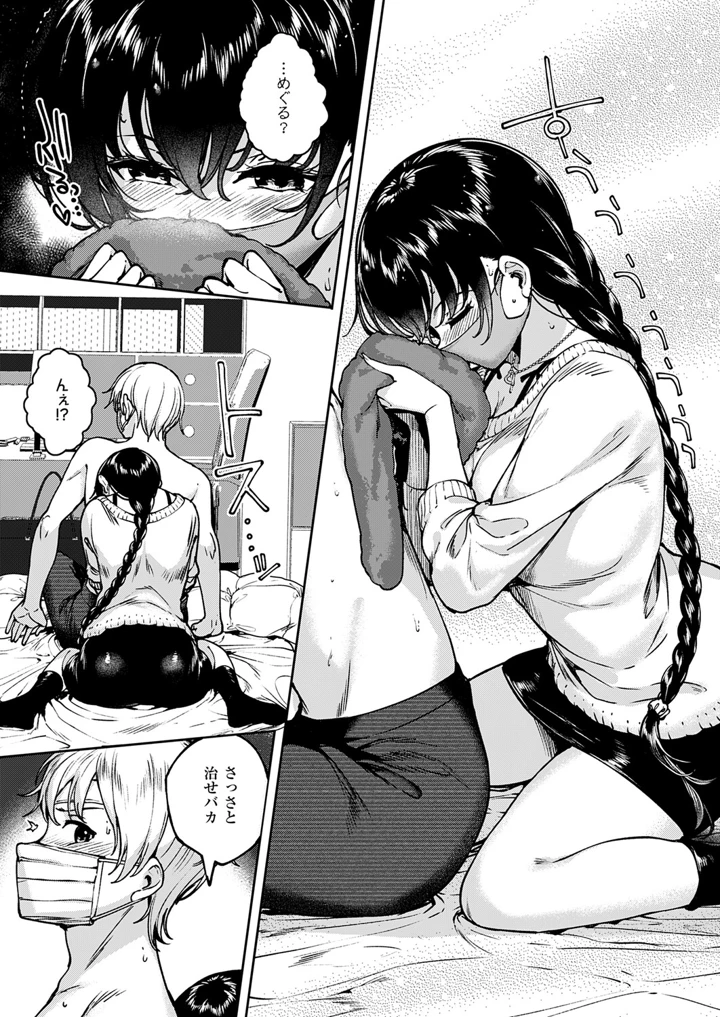 606ページ目