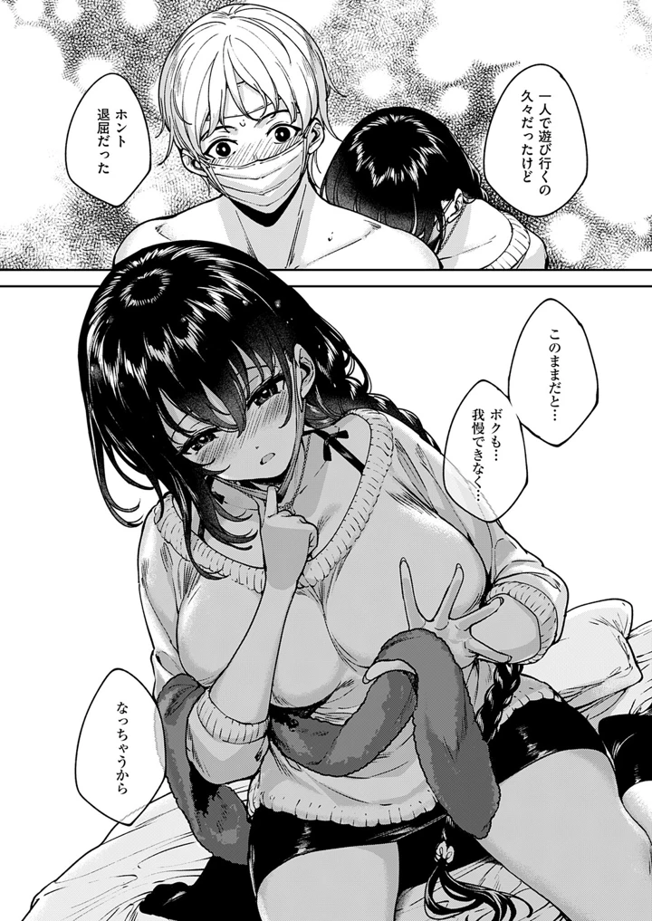 607ページ目