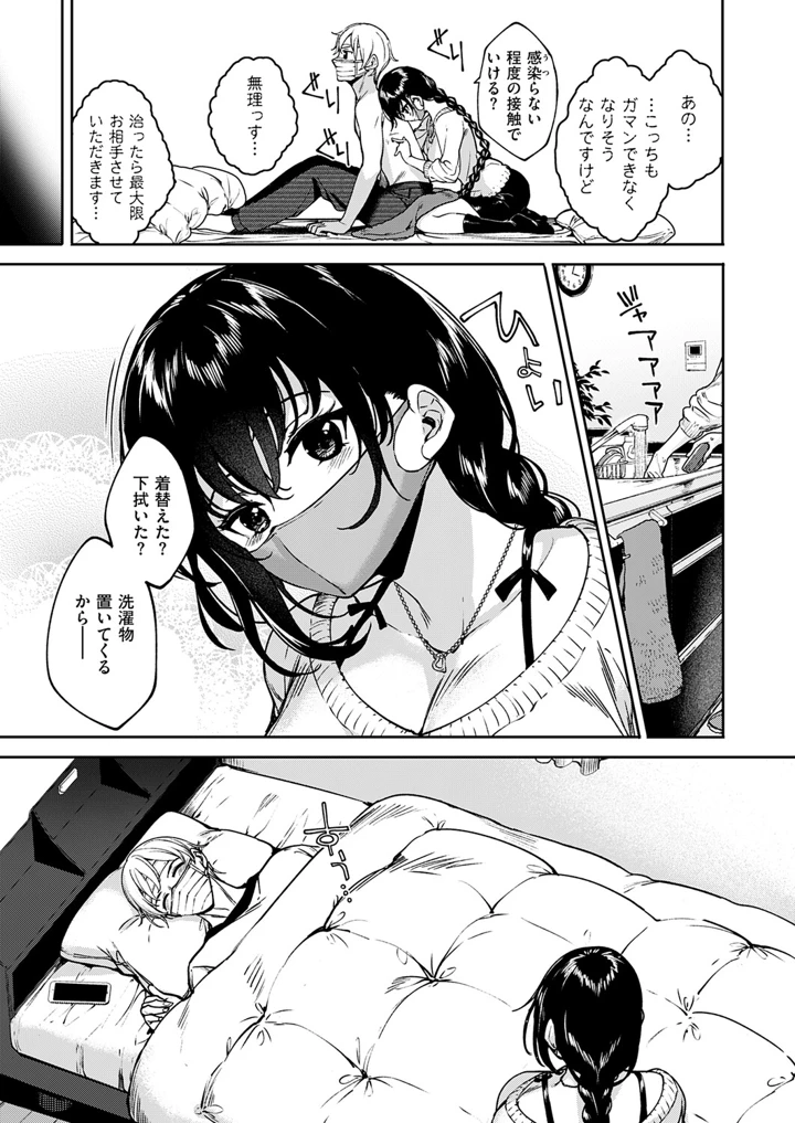 608ページ目