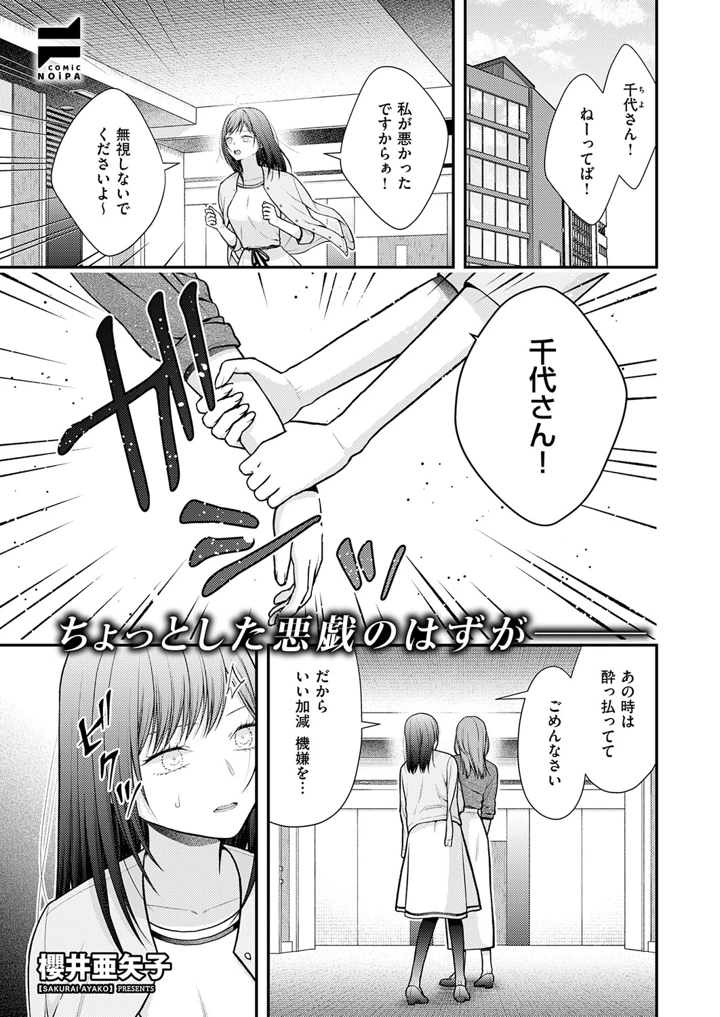 614ページ目